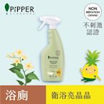 PiPPER STANDARD 沛柏鳳梨酵素浴廁清潔劑(橙花) 500ml