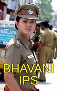 Bhavani IPS