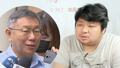 統神澄清「沒有特別政黨傾向」坦言「從綠投白」原因⋯周玉蔻直呼「這更嚴重」喊「柯文哲是個騙子」！