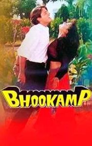 Bhookamp