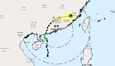 風球馬力斯｜天文台取消所有熱帶氣旋警告信號（不斷更新）