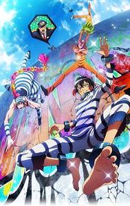 Nanbaka