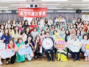 南市新世代婦女學苑第15期開學