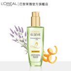 LOREAL Paris 巴黎萊雅 金緻護髮精油草本植萃精華_100ml