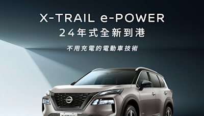 進口 Nissan X-Trail e-Power 新年式到港！2WD 車型再度送測有望上市
