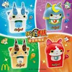 HAPPY小舖~2016 麥當勞 McDonald's ~妖怪手錶 隨身收納盒~1個50元+送贈品!