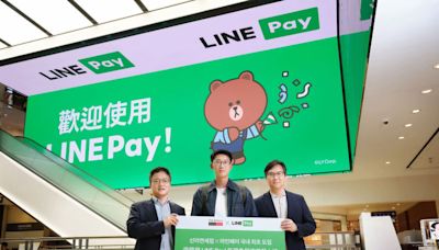 獨家》LINE Pay韓國跨境支付合法嗎？數發部介入了解中 - 自由財經