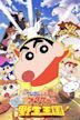 Crayon Shin-chan: Roar! Kasukabe Animal Kingdom