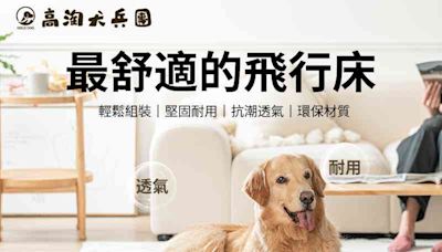 高淘犬兵團 創新與愛心並行的寵物生活用品品牌