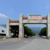 Zhaoqing University