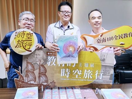 配合教育的時空旅行展 南市教局推桌遊