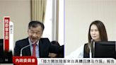 觀光產業資源不如半導體 高金素梅轟貧富不均是政策惡果 - 政治