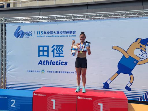 《全大運》陳彩娟為自己小感動 破高懸26年大會紀錄 台灣田徑史上第二位跨越5700分大關