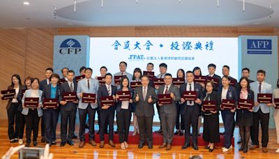 FPAT舉辦授證典禮 CFP®專業認證台灣女性持證比率高於全球