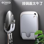 ECOCO 意可可 熱銷推薦 鍋蓋架 壁掛式 免打孔 廚房家用 坐式放鍋蓋的架子神器 牆上置物收納架