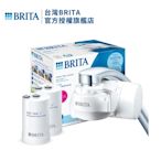 德國BRITA OnTap 4重微濾 龍頭式濾水器(含1芯)+濾芯1入(共1機2芯)