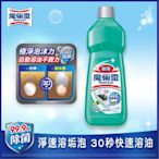 魔術靈 廚房清潔劑 萊姆香 經濟瓶 (500ml)