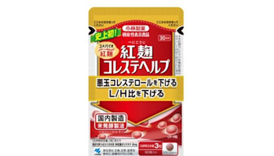 日本小林製藥「紅麴保健品」事件延燒！ 已有5人死於腎病