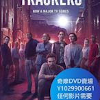 DVD 海量影片賣場 反恐追蹤/跟蹤者 歐美劇 2020年