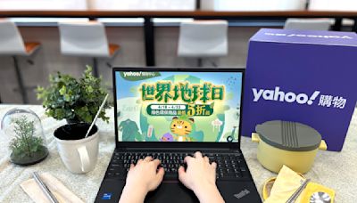 響應世界地球日！Yahoo奇摩購物綠色商品最低3折起