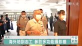 海外法親訪人文志業 大藏經"心"體驗