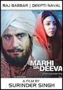 Marhi Da Deeva (film)