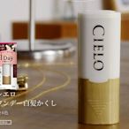 日本製 CIELO 補染白髮染髮梳 染髮刷 染髮筆