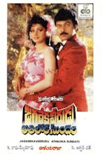 Jagadeka Veerudu Atiloka Sundari (1990) | Cast & Crew | News ...