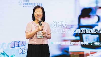 全國教育局處長會議 職業試探體驗暨技職教育推廣專題報告