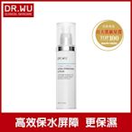 DR.WU玻尿酸保濕精華乳50mL