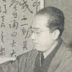 Sofu Teshigahara