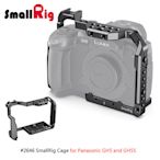 三重☆大人氣☆ SmallRig 2646 專用 提籠 兔籠 for Panasonic GH5 GH5S GH5 II