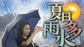 格美轉弱勢已去 本港周末有驟雨 菲東再迎低壓區