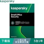 卡巴斯基小型企業安全解決方案(5台電腦+1台伺服器+5台行動安全防護_1年) (KSOS) 下載版