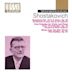 Shostakovich Plays Shostakovich, Vol.2