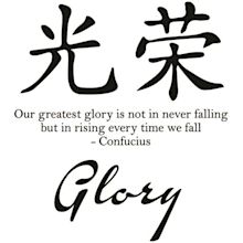 Glory Chinese Proverb Wall Sticker Chinese Symbol Wall Art