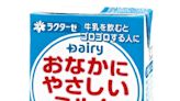 嚴選Made in Japan食品優惠 在港輕鬆品嘗日式滋味