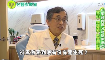 影/全台2300萬人注意 名醫江守山曝光「褪黑激素」4大好處 作對1件事人人受益