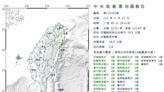 快訊/又晃了一下！2:49花蓮發生規模5.8極淺層地震 全台有感！最大震度4級