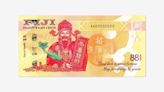 環球趣聞｜斐濟推出中國紀念鈔 外型太似「冥鈔」鬧出笑話？