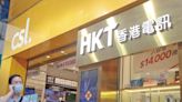 向招商局出售附屬業務股權 香港電訊套現近68億港元