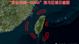 解放軍圍台呈「毀、困、阻」一體設計 陸戰略專家：已具備無死角打擊能力