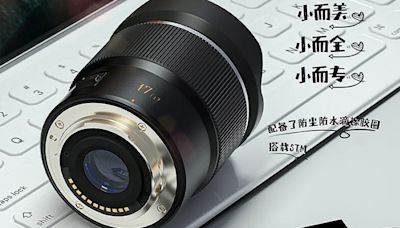 麻雀雖小，五臟俱全：Yongnuo YN 17mm F1.7 M 驚喜滿載 - DCFever.com