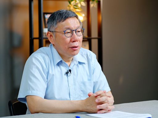 柯文哲轟：黨官可以拿到國安局拿不到的東西？ 轟「警總復辟」「民進黨成新壓迫階級」 - 理財周刊