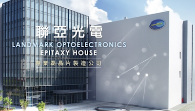 聯亞美系客戶今年出貨大幅增，中國CSP導入矽光產品 - 台視財經