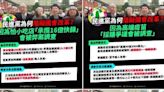 又提快篩！藍營批阻國會改革是怕「陳時中說謊」被查？疾管署回應了