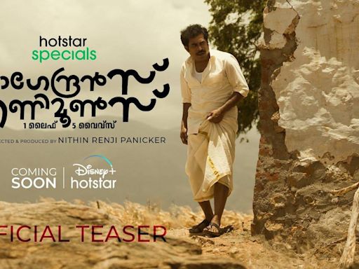 ...Nagendran's Honeymoons Teaser: Suraj Venjaramoodu, Ramesh Pisharody And Shweta... | Entertainment - Times of India Videos