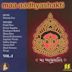 Maa Aadhyashakti, Vol. 1