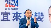 影／侯友宜揭教育政見！ 私校補助提高至5萬、學貸免息延長至2年