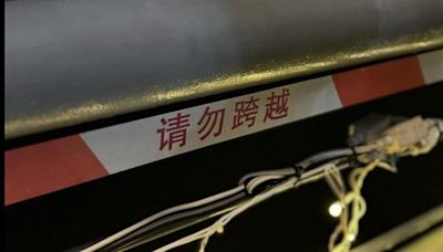 抓到！大稻埕圍欄警示標誌竟用「簡體字」 議員批：北市已成中國一省？